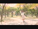 【夕日菜】GIFT 踊ってみた【ありがとう】