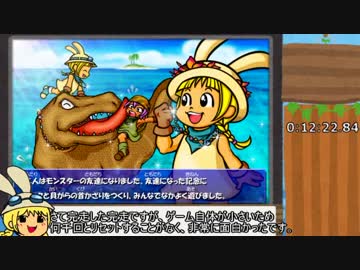 人気の ラミィの大冒険２ 動画 26本 ニコニコ動画