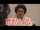 沖と魚拓の麻雀ロワイヤル　RETURNS　第158話(10/10)