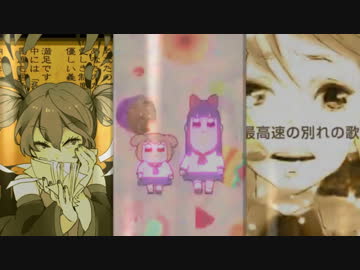 【ニコニコミニメドレー】短奏組曲 第1番 『ヘクティック』