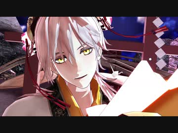 【MMD刀剣乱舞】トキヲ・ファンカ【鶴 鶯 燭 伽】