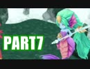 【実況】繰り返される伝説【聖剣伝説2 SECRET of MANA】part7