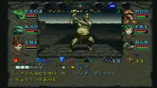 【呟きプレイ】弘法も禁断の魔筆の誤り　その１７