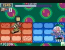【ロックマンエグゼ6】 ネット対戦678 【マスターズクラス】
