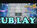 【実況】暁月の島で大冒険 Part38【ポケットモンスターウルトラムーン】