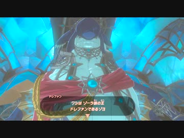 ブレワイぺろぺろ part20【ゼルダBotW実況】