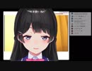 エロシーンを必死に隠すVtuber.iinchou