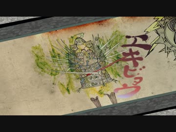 【実況】絶景、憧憬、原風景【PS4大神絶景版】 Part27