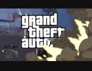 【GTA5オンライン】「いまもしっかり楽しんでます♪編」