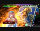 【二品中位】柵盛り流星で勝利を目指す200【vs６大徳】