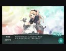 艦これ 2018 冬イベント E-4丙/丁 ジャービス掘り 攻略