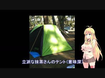 茨城ノ国風土記　第１章3話『酒列磯前神社』