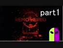 【Remothered】裸エプロンのおじさんと鬼ごっこ！実況プレイpart１