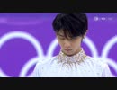 【ZDFドイツ放送字幕付】　羽生結弦　2018年平昌オリンピック　SP