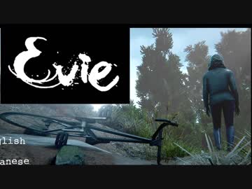 【実況】学校の先生と生徒が２人で作ったホラーゲーム〔Evie〕全編