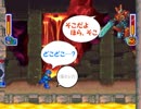 snowの【ロックマンCC2】実況プレイ　ロクハチPart4