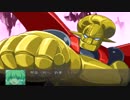 幻想少女大戦夢 非想天則(ロケットナックル)セリフ集