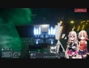 【Space Engineers】ARIA姉妹エンジニア発展記-11-