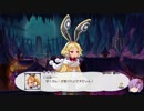 ［結月ゆかり実況］魔界戦記ディスガイア５のんびりプレイ　パート２３