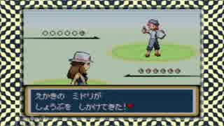 【ポケットモンスター リーフグリーン】 プレイ動画 Part49