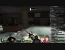 天魔機忍GでL4D2 6/10（音量調整版）