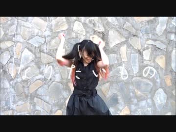 まなみん【HAL×supercell】Yeah Oh Ahhh Oh ! 【踊ってみました。】