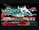 艦これ 2018 冬イベント E-4甲 サマール沖 その先へ―― 攻略
