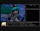 【ＲＴＡ】ライゼリート エフェメラルファンタジア 5:08:21.11　part6