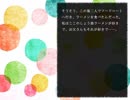 【雨だれ】雨と公園と君【実況】part3