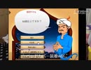 アキネーター【しみっちゃん】を当ててみろ（のんたこ配信から）