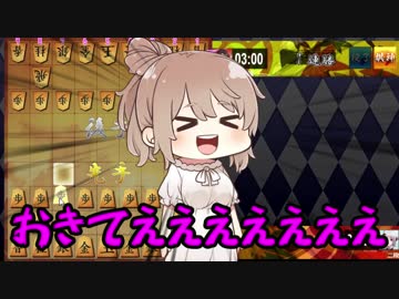 暇だから 将棋をしよう ささらちゃん #1