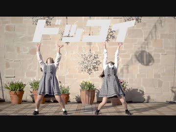 【くれは×まろん】はやくそれになりたい！ 踊ってみた 【あいわなびー】