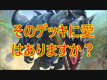 【Hearthstone】ハンター☆　part46【実況】