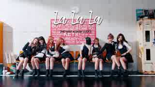 [K-POP] Weki Meki  - La La La (MV/HD) (和訳付)