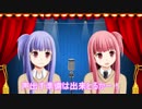 こうえんこうえんOP前座映像