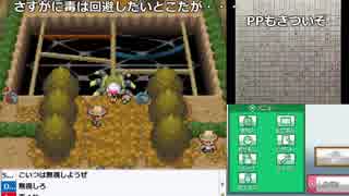 人気の ディグダのケツの穴 動画 13本 ニコニコ動画