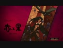 GRAVITY DAZE2を気ままに遊ぶよ。【外伝：クロウの帰結_Episode:01】