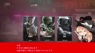 Rainbow Six® SieZ　番外編-宇宙のテロと戦う特殊部隊-