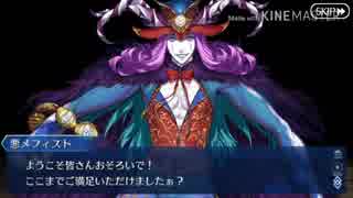 【実況プレイ】Fate/Grand Order　復刻版:空の境界コラボイベント(6)