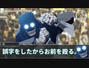 【シノビガミ】台湾人たちが挑む「ロミオとジュリエット」04