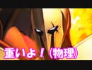 [実況][ネタバレ注意]俺もサーヴァントがほしい！[FGO] #ex144 2018バレンタイン 男性編 その3