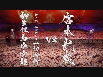 FGO1.5部は低レア鯖でクリアできるのか？　part.19