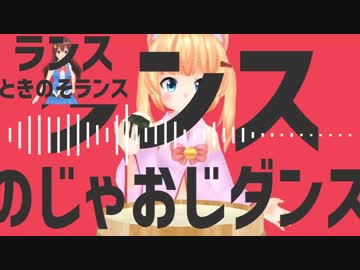 ダンス美少女ダンス