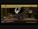 【実況】マリオストーリー【PART15】