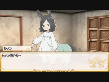 【卓m@s／ゆっくりTRPG】邪眼の姫の物語／第67話【SW2.0】