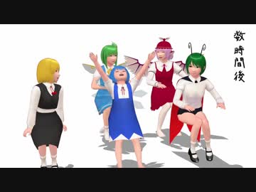 みすちーができました