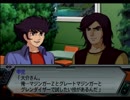 【スパロボZ】 多元世界黙示録 セツコ篇 第41話その①【実況プレイ動画】
