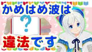 1ｍｍも知らない本の内容を考えてみた