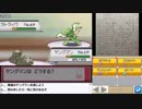 【ch】うんこちゃん『ポケモンセンターマジで廃止のお知らせ (4周目)』 part8【2018/02/17】