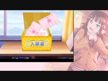 【スクフェス勧誘】1％のきみに逢いたい。～URダイヤ編～Part2【字幕実況】